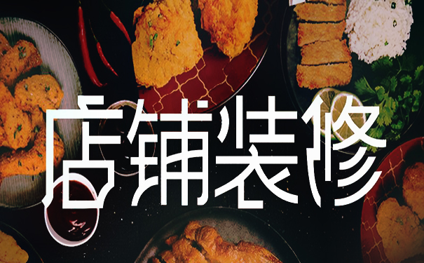 如何做才能夠讓淘寶店鋪的生意好起來?運營指導(dǎo)